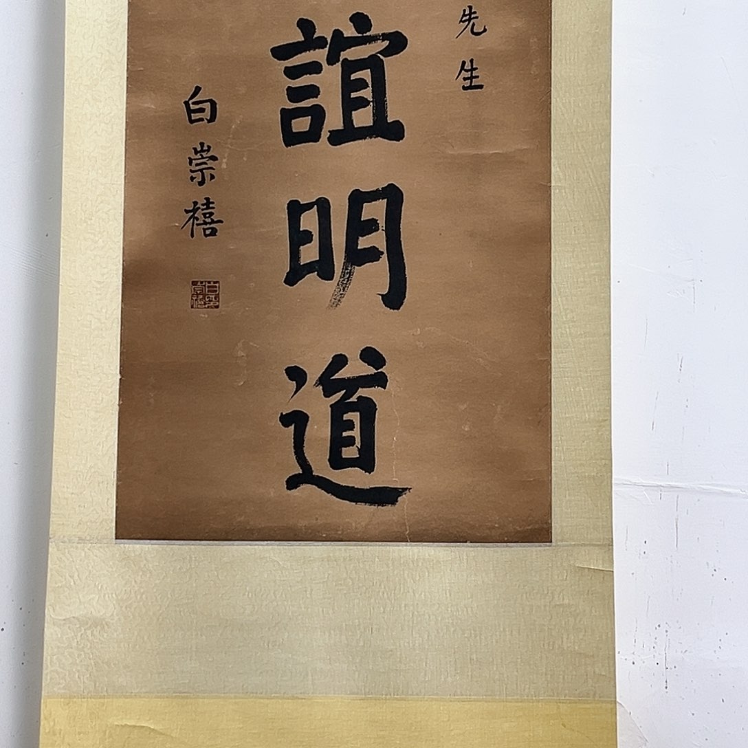 隔空喊话说你喜欢的人就是