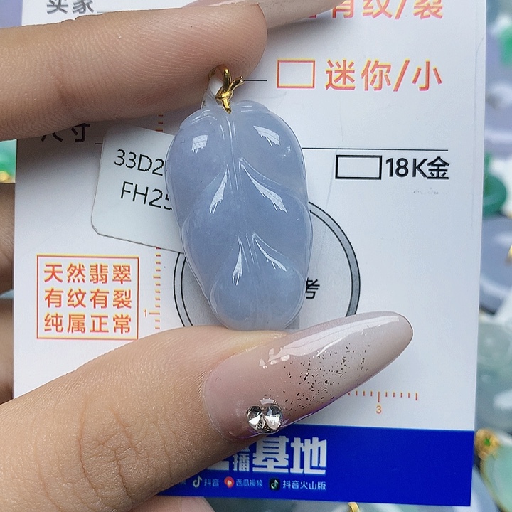 翡翠颈饰18K金镶嵌翡翠