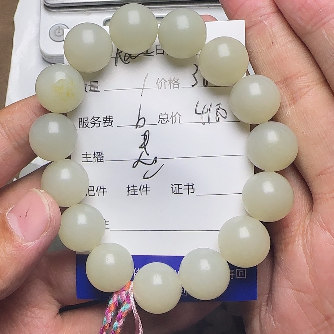 【闪购商品】和田玉挂件未镶嵌R****.