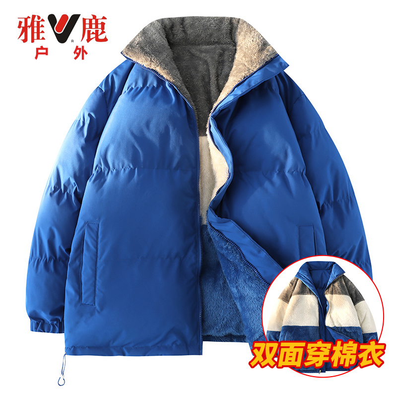 雅鹿户外新款加绒加厚款保暖双面穿棉衣棉服常规款宽松情侣潮同款