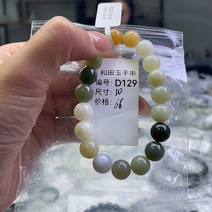 和田玉银S925镶嵌手链