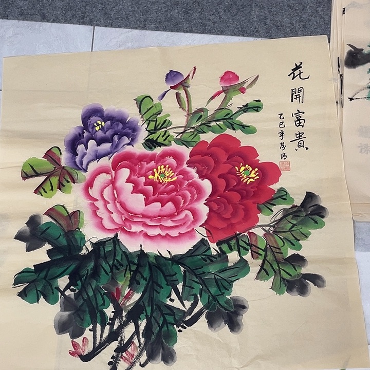 国画国画作品书法作品原稿