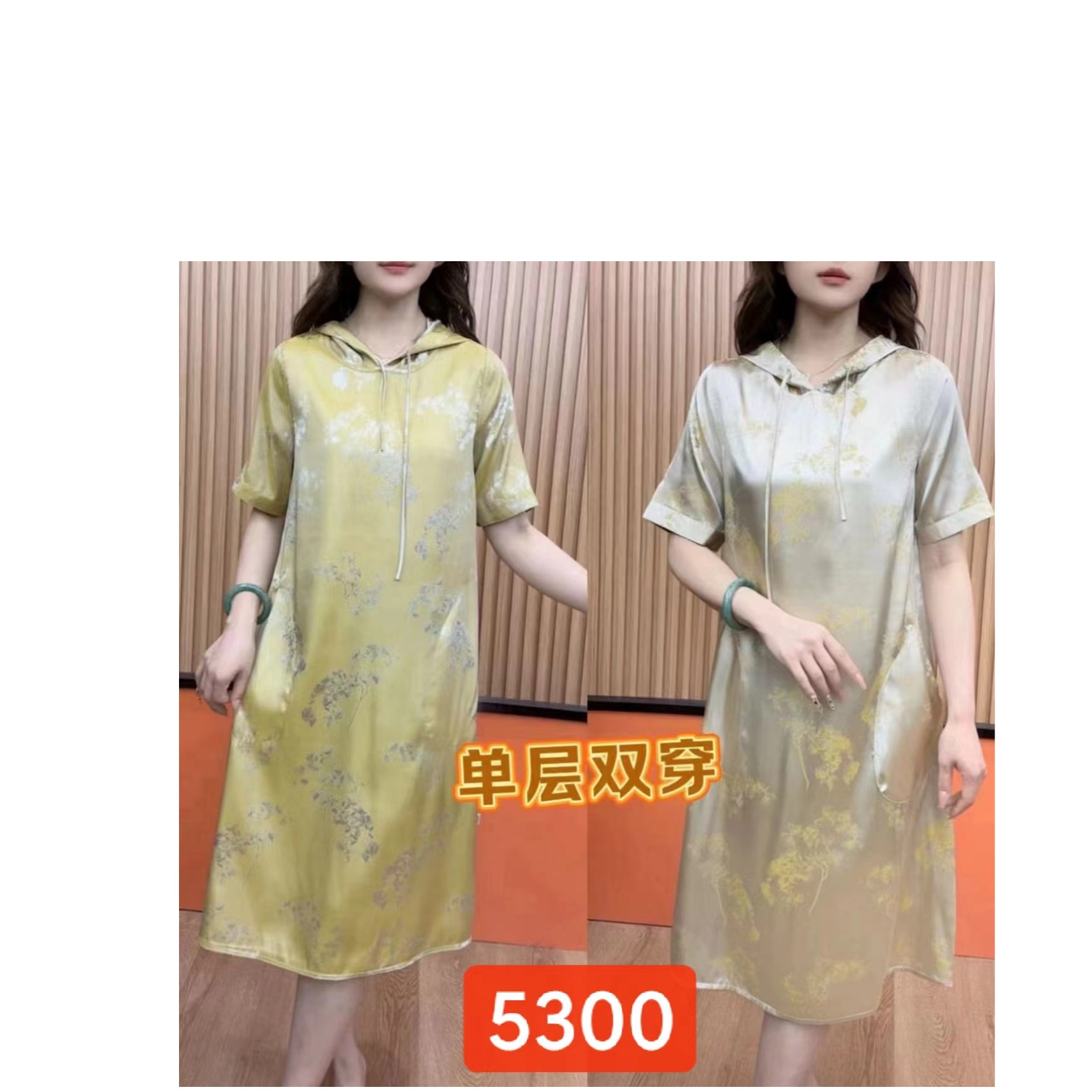 5300-23新款双面双穿女士连衣裙