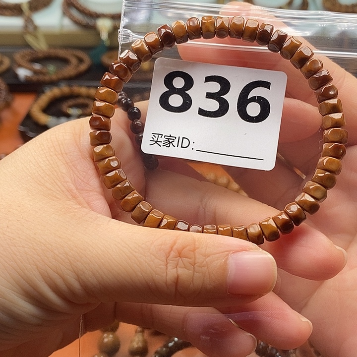 Y***。库克手串4✖️7无相药片