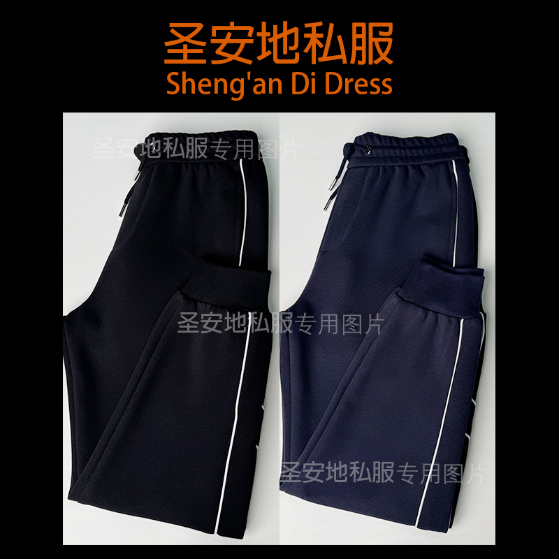 【高质量】2025年秋冬新款马拉身边百搭长裤男束脚裤时尚休闲裤子