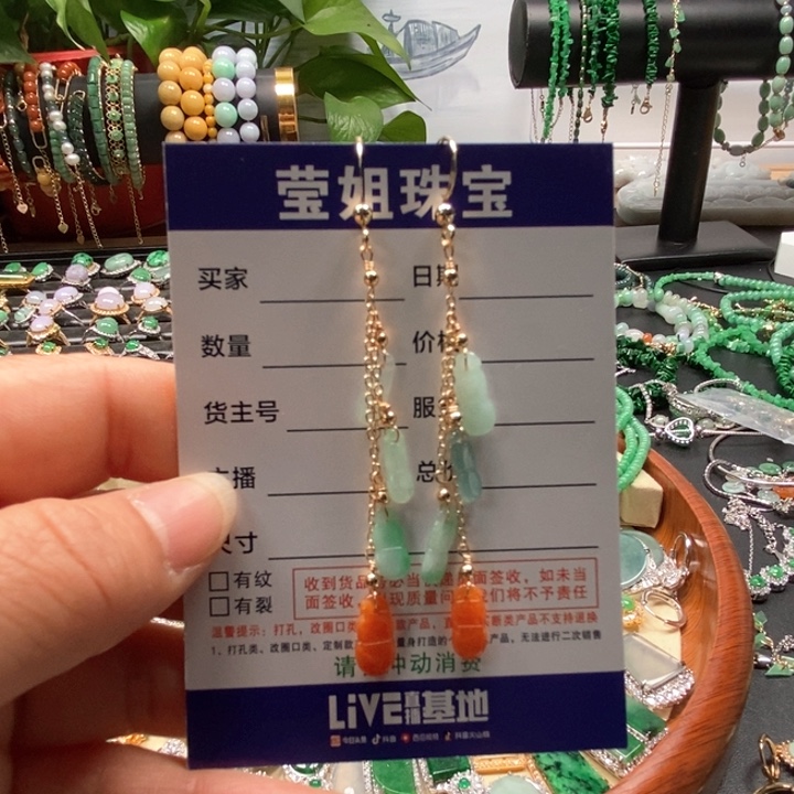 翡翠耳饰合金胡芦耳环