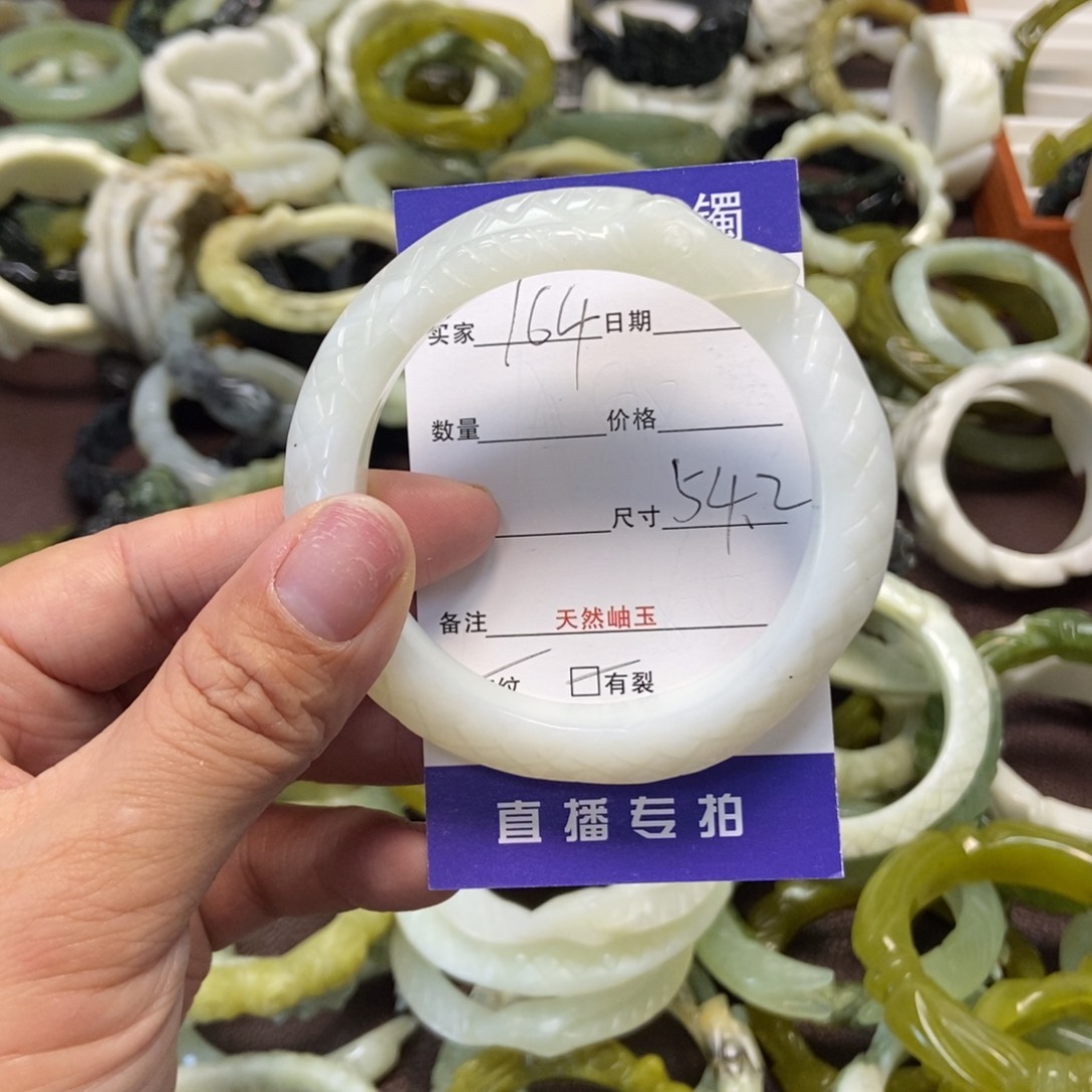 蛇纹石玉手镯未镶嵌