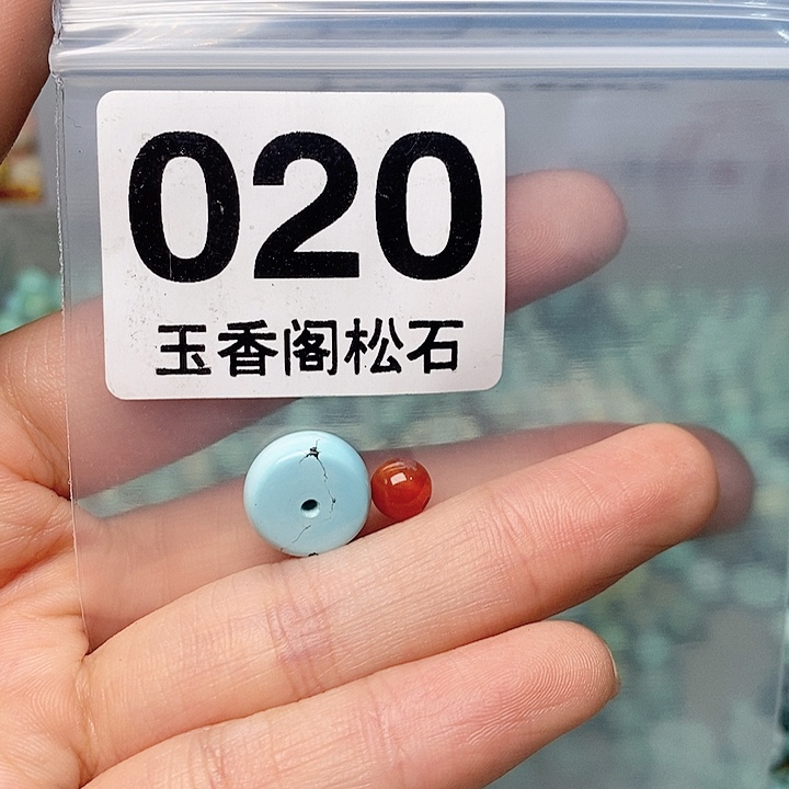 南红玛瑙珠宝奇石未镶嵌