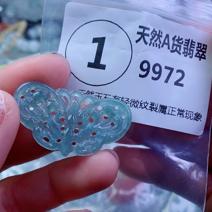 翡翠颈饰未镶嵌吊坠