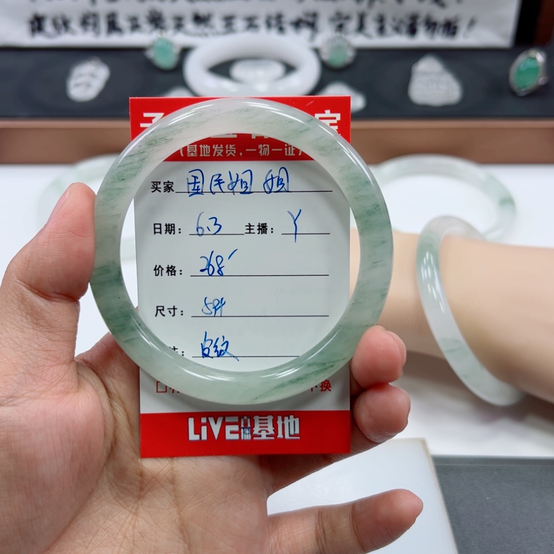 石英质玉手镯未镶嵌国**姐