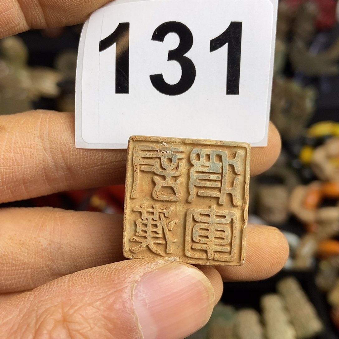 和田玉（糖玉）饰品未镶嵌