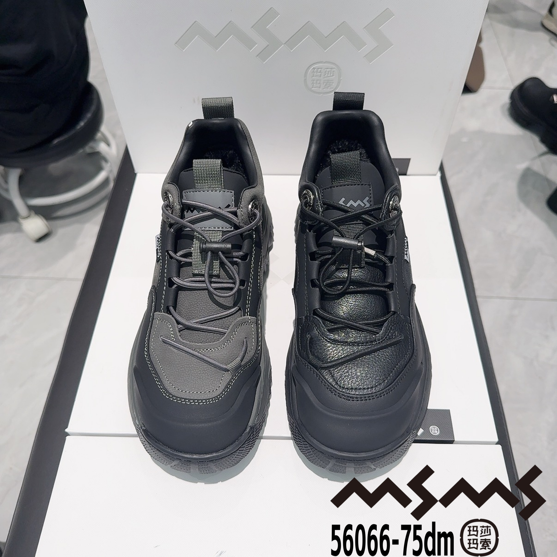 玛莎玛索~冬季新款保暖厚底大棉鞋56066-75dm男士棉鞋