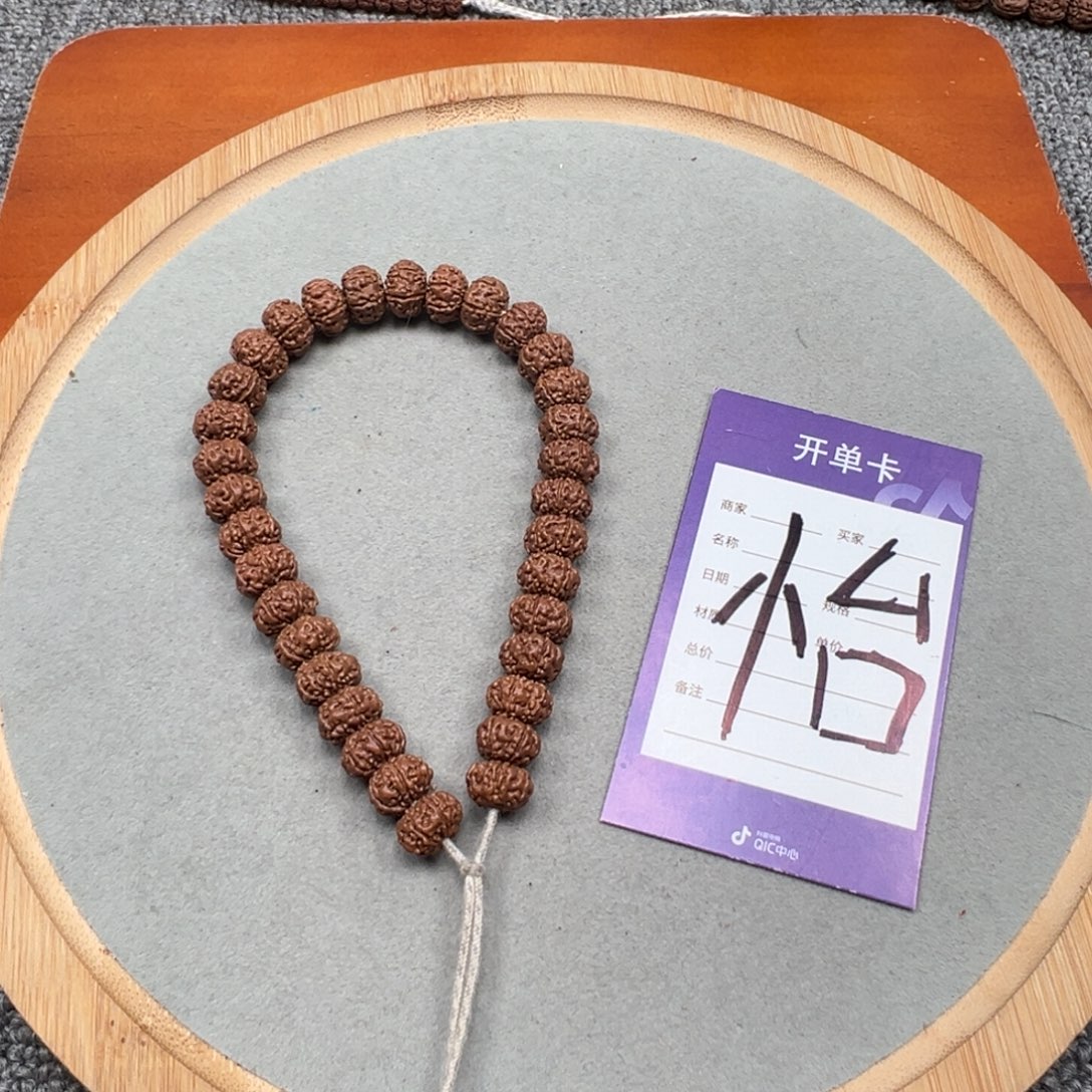 D***、吊坠金刚菩提老树王