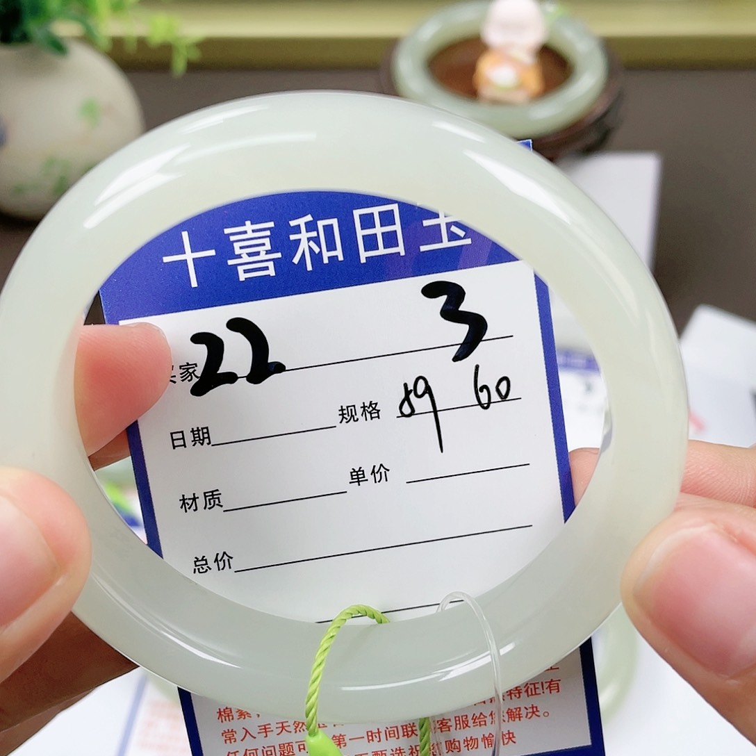 【闪购商品】和田玉手镯未镶嵌