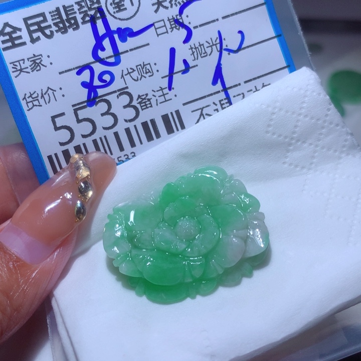 定制翡翠未镶嵌如****姐