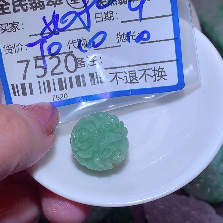 淡***水翡翠未镶嵌颈饰在