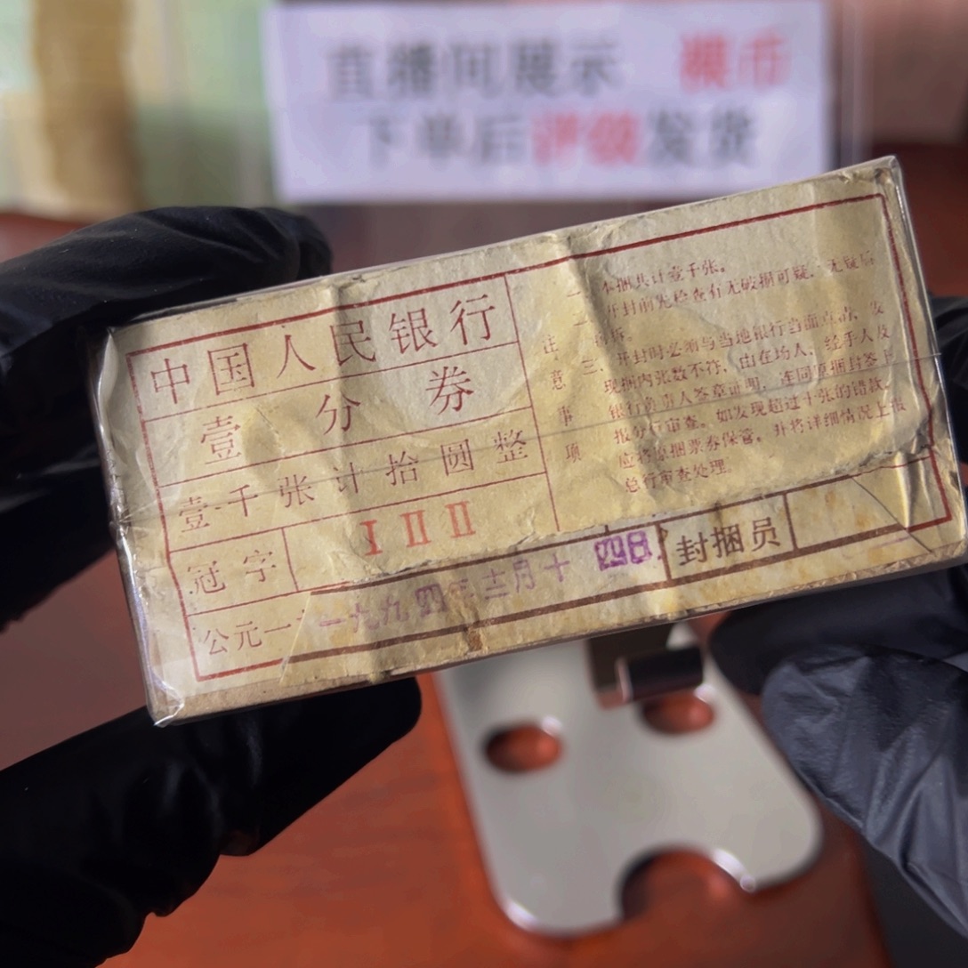 122冠太白金星一分钛白纤云捆