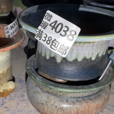 罐4038 微瑕38包邮景德镇陶瓷