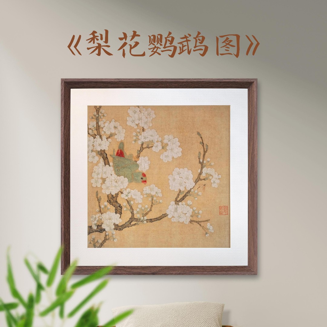 梨花鹦鹉图53*53斗方装饰画版画餐厅茶室书房客厅玄关挂画国画