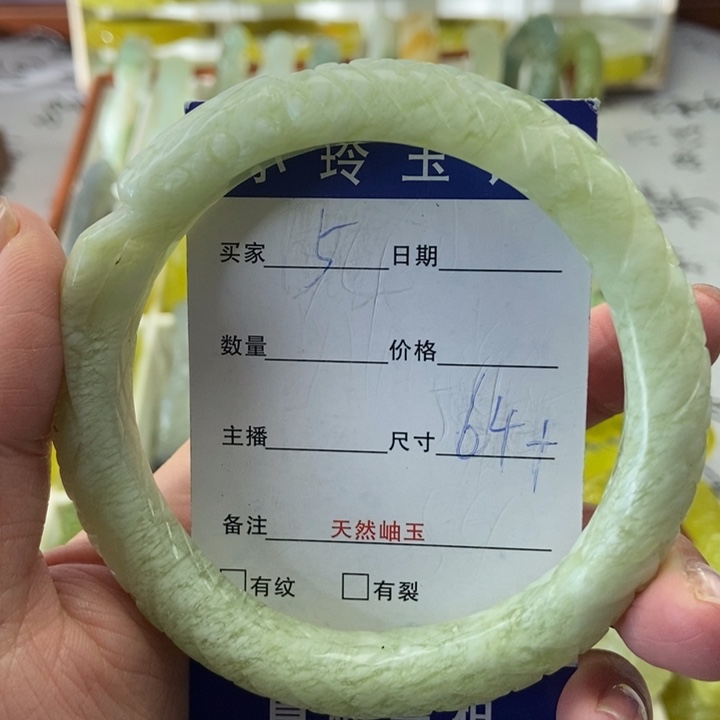 蛇纹石玉未镶嵌手镯