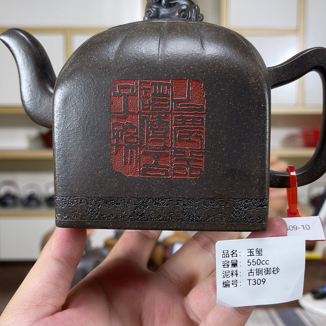 茶壶紫砂紫砂艺术