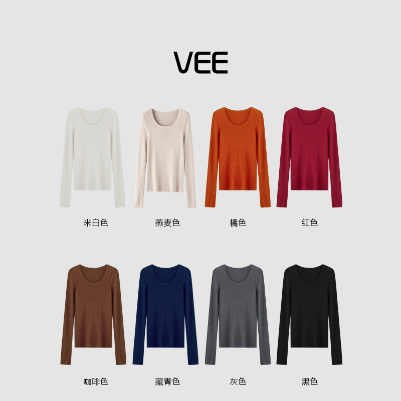 VEE【保温衫】#大圆方领#长袖#25秋冬打底衫女黑科技温控羊毛针织衫