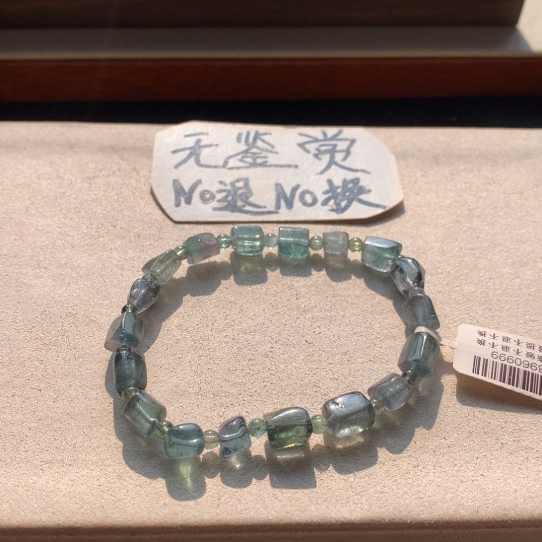 手链碧玺未镶嵌不退换