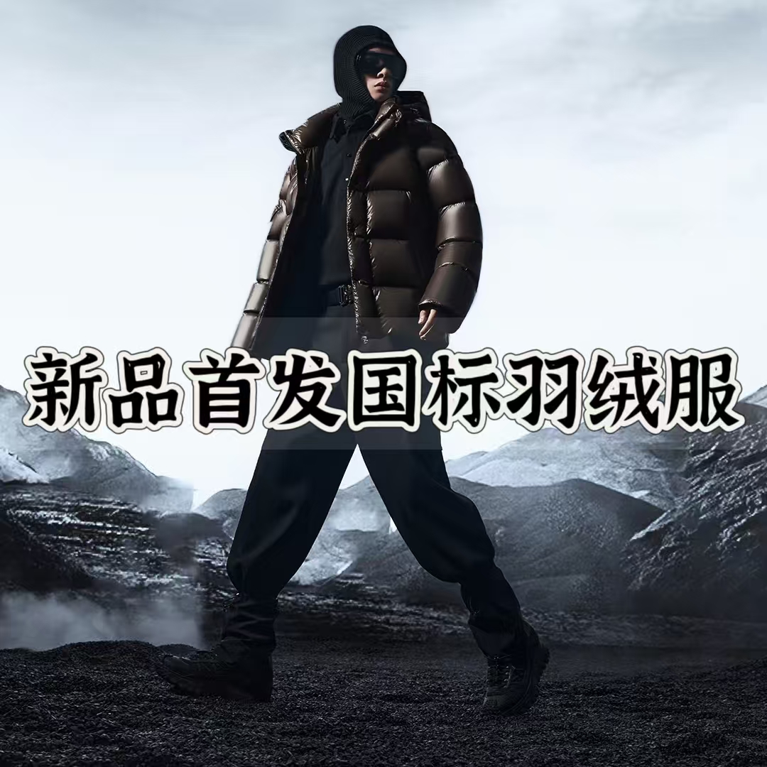 樻货国标白鸭绒5000GT羽绒服男女同款户外潮牌羽绒外套YR1060