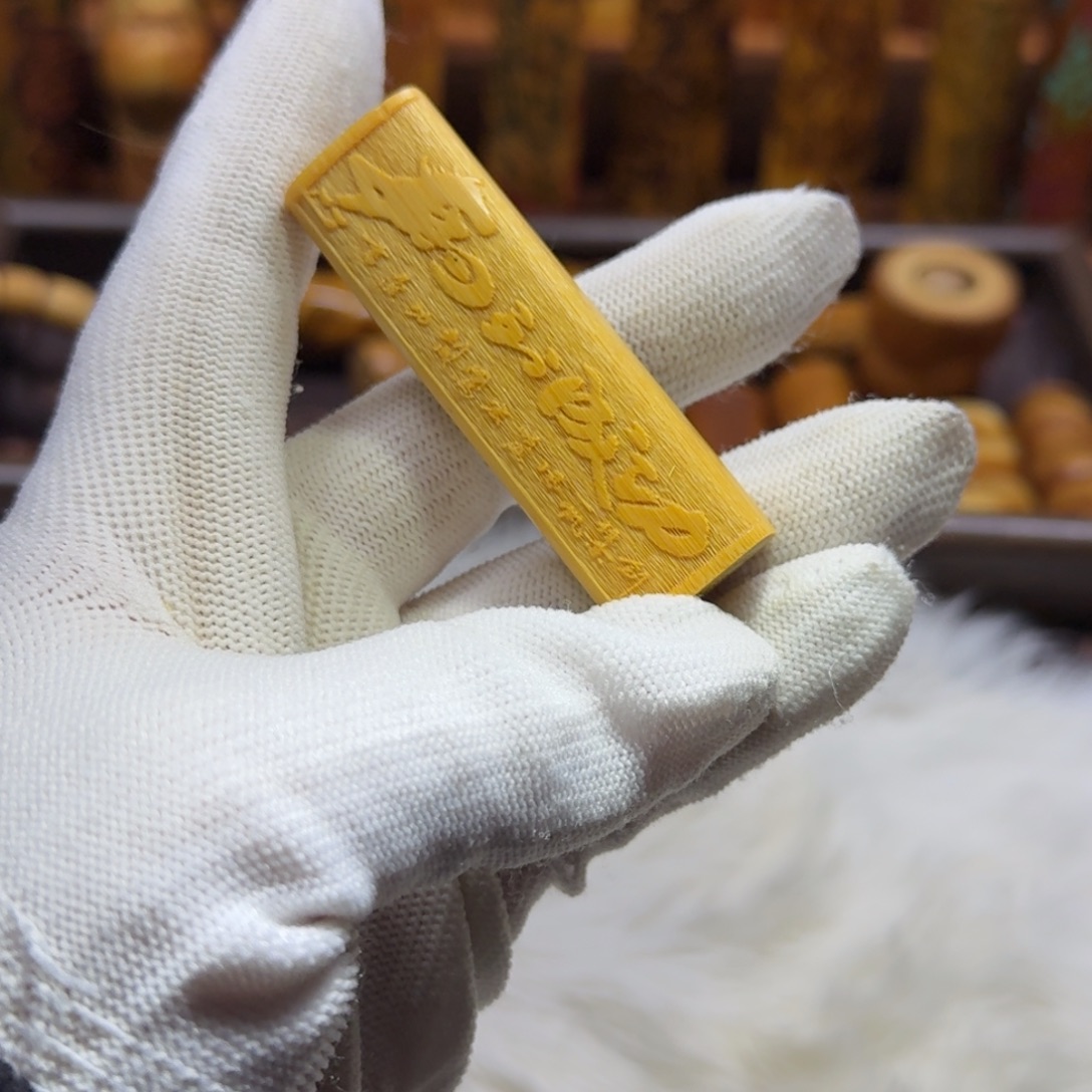 竹类精品实心玉竹