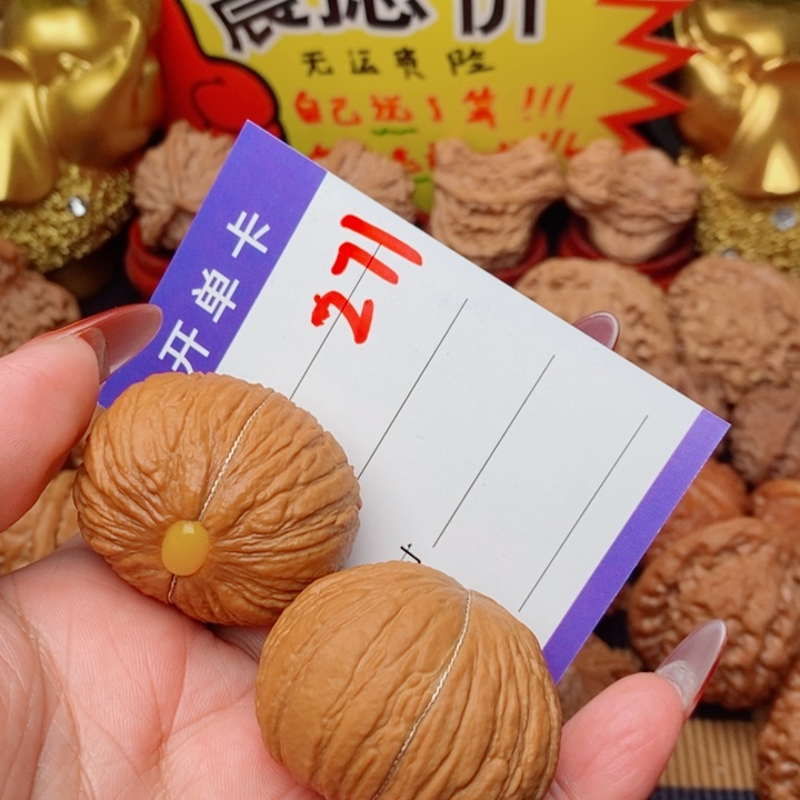 核桃把件D***刀猴头271号
