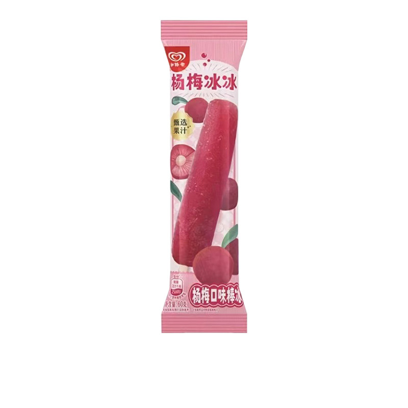 【京东次日达】【2支】和路雪杨梅冰冰雪糕冰淇淋雪糕同城送