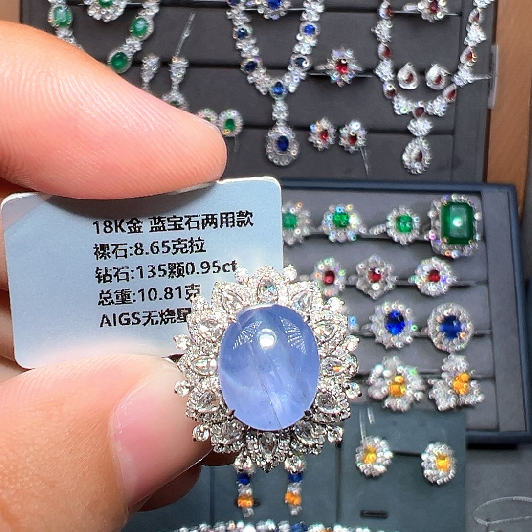 蓝宝石戒指18K金镶嵌