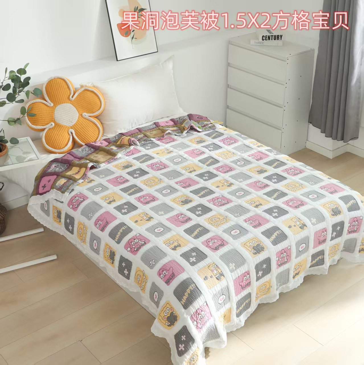 【方块宝贝】150/200可机洗柔软亲肤多功能纱布泡芙被