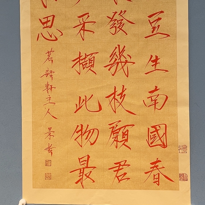 精品国画精品作品欣赏集