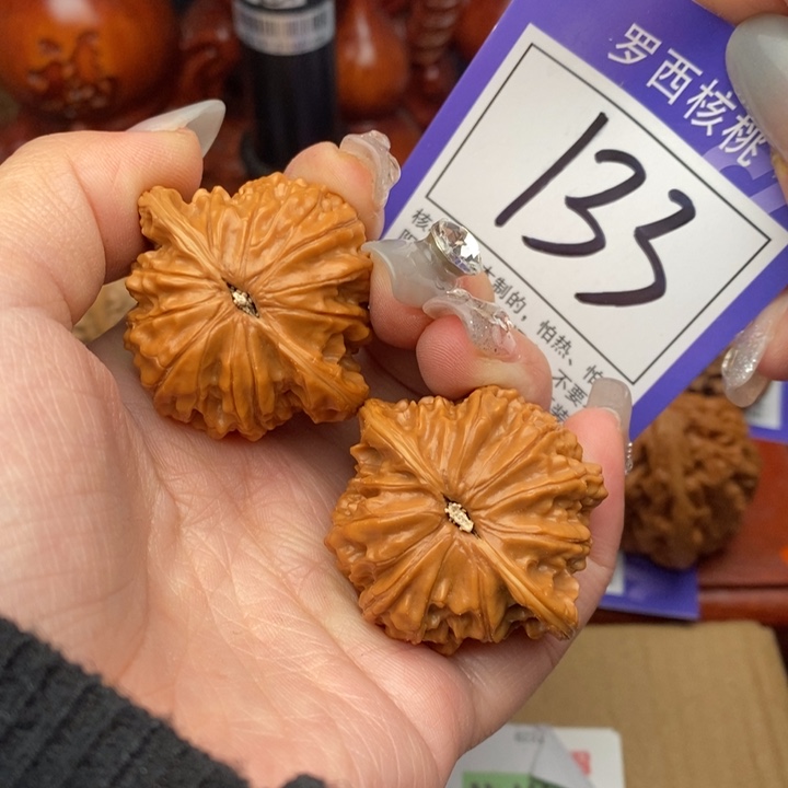 桃核吊坠39磨盘133号牌