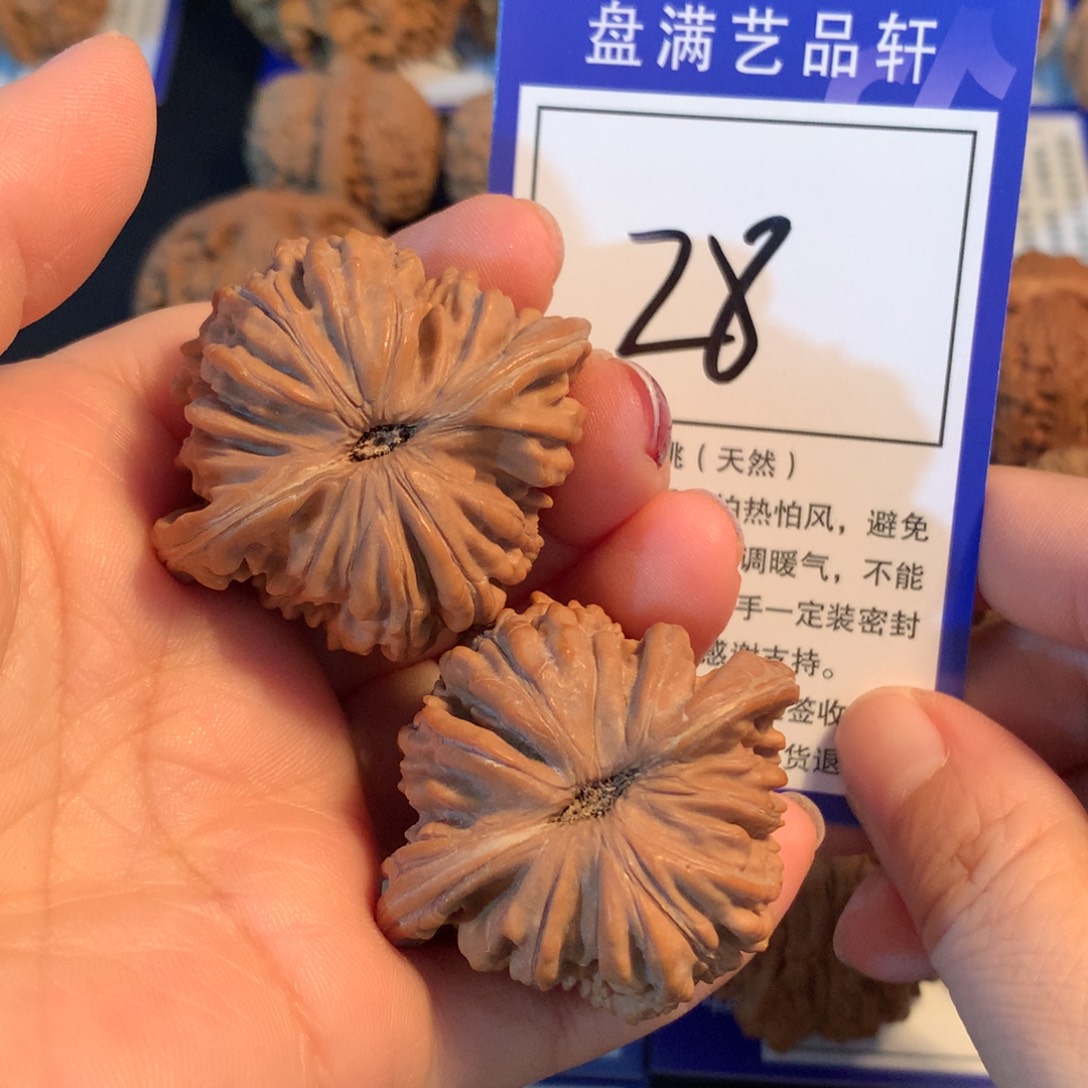 文玩核桃把件28楼子4.2