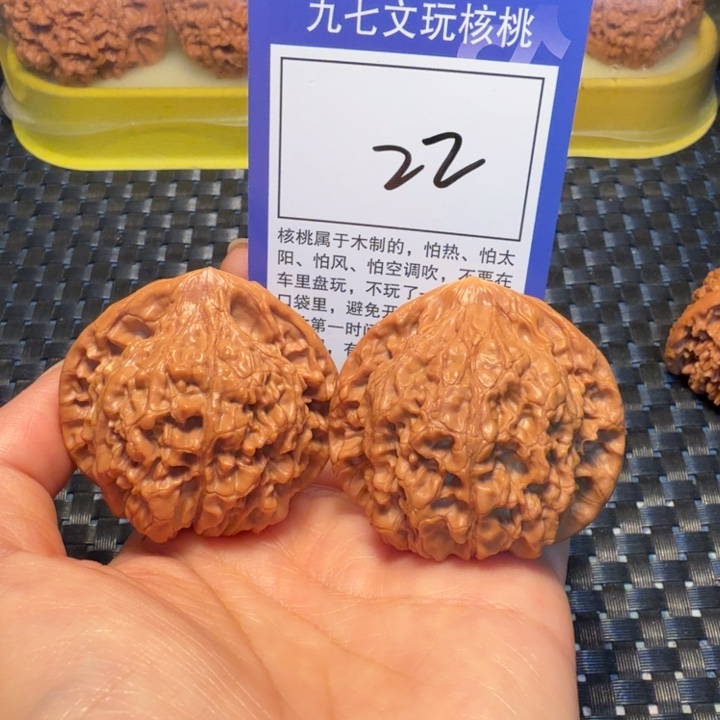 文玩核桃把件22官帽49
