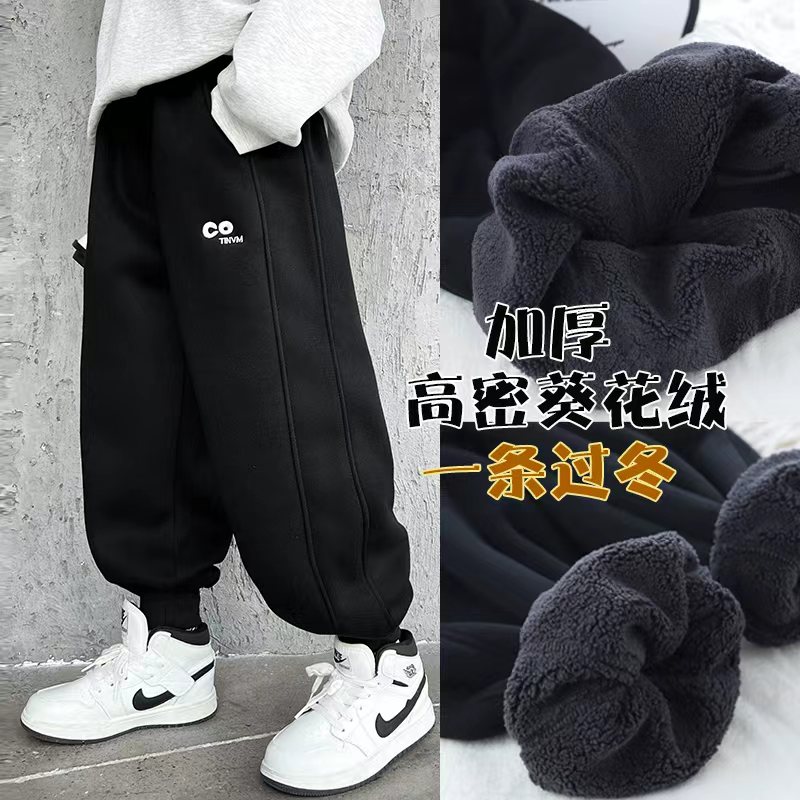 【加厚葵花绒】一条过冬儿童一体绒加绒加厚男女童运动裤冬季休闲裤