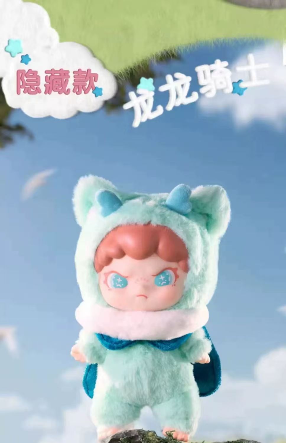 【平拆】DORA大表姐茸茸动物所系列搪胶毛绒