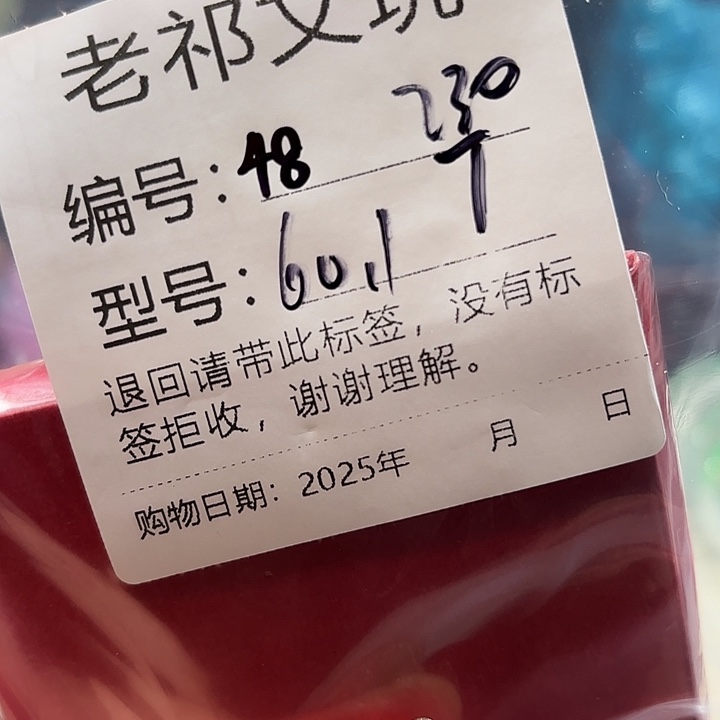 屿***寂大叶紫檀（黑酸枝木类）48