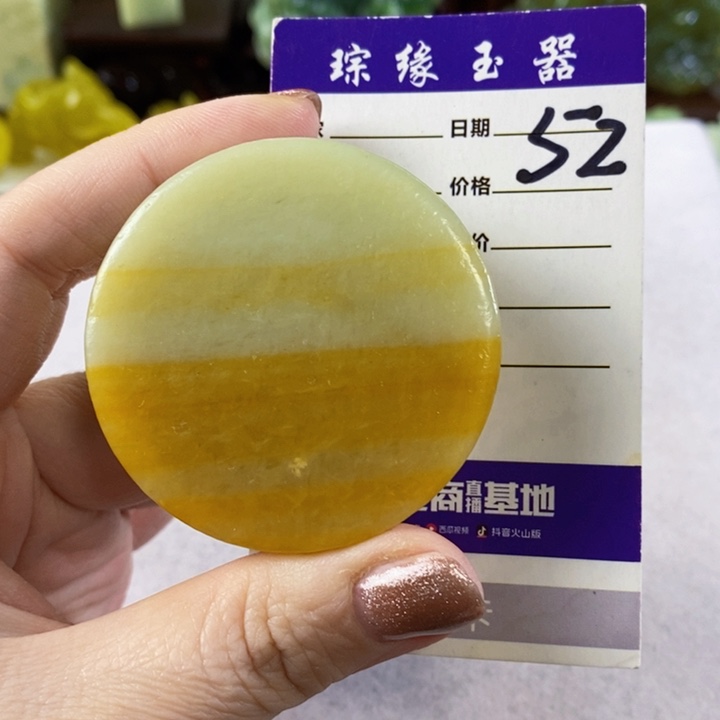 岫玉未镶嵌手把件