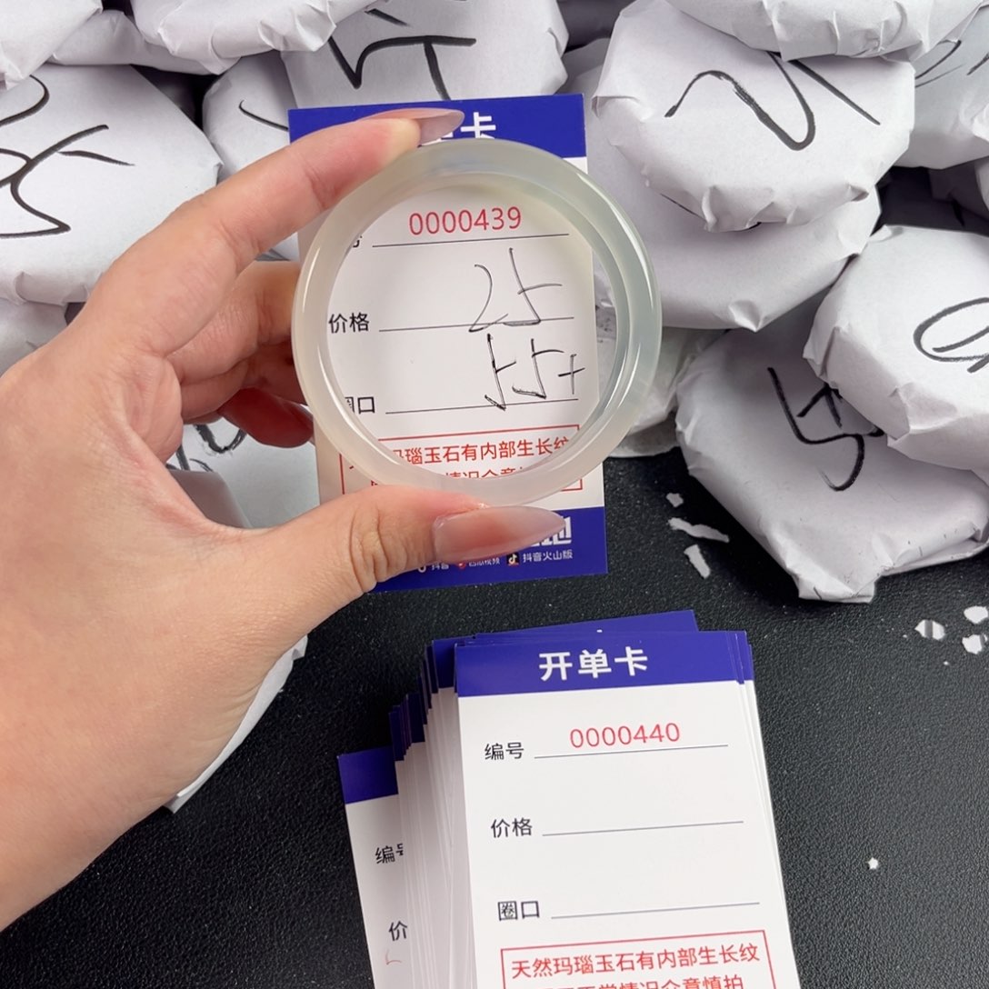 玛瑙/玉髓手镯未镶嵌439