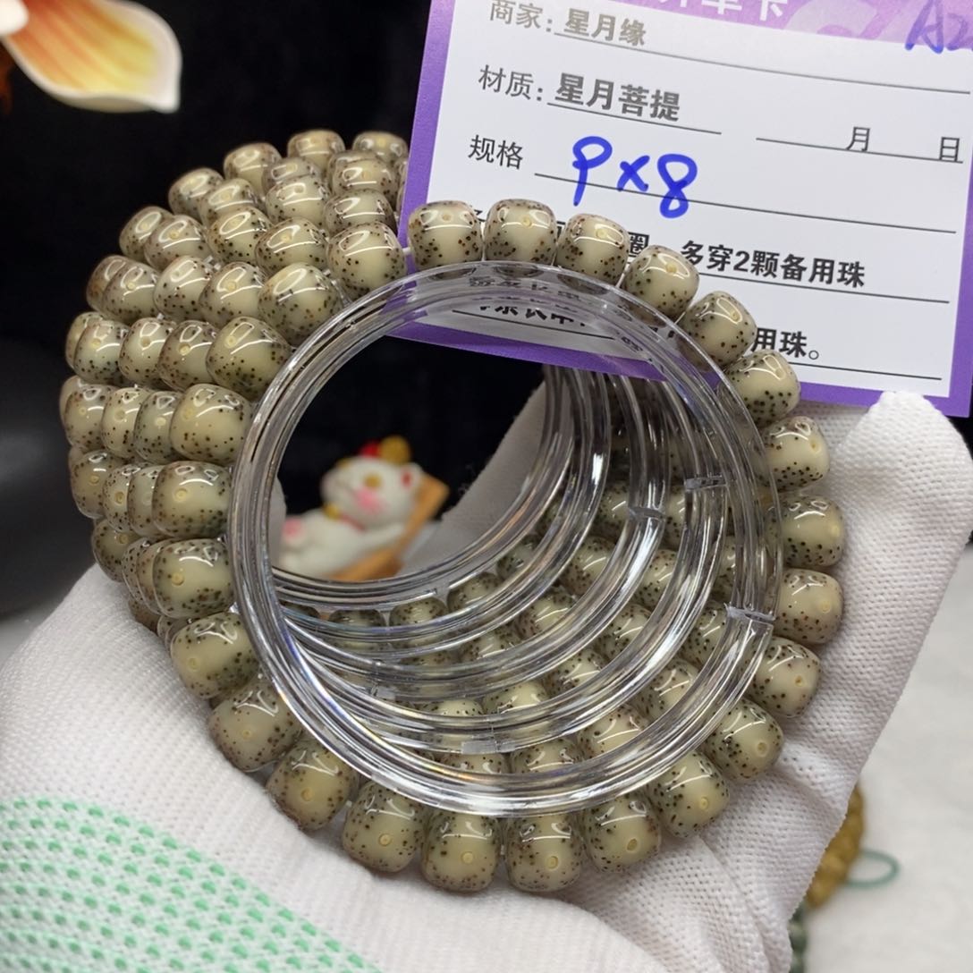 【闪购商品】星月菩提手串A22——————-