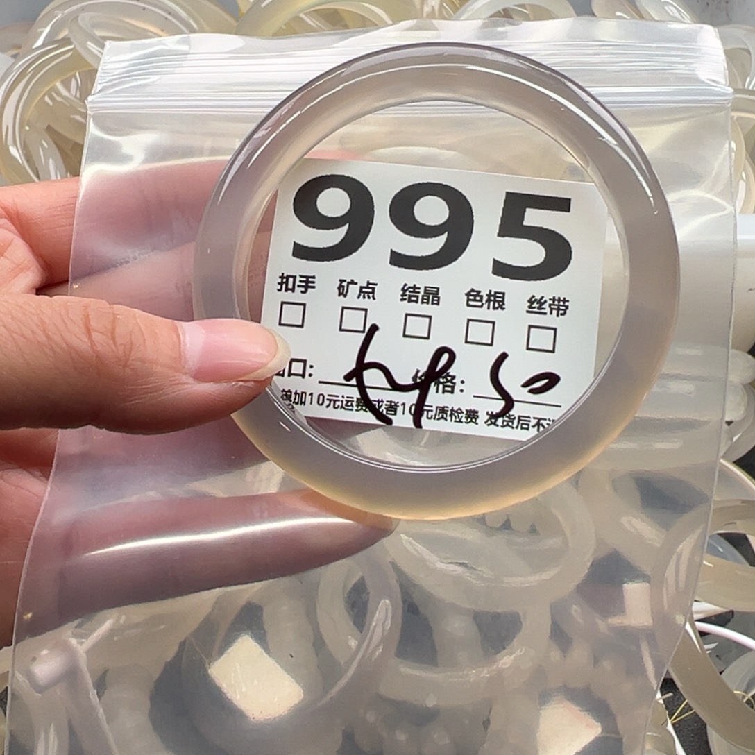 玛瑙/玉髓未镶嵌手镯995
