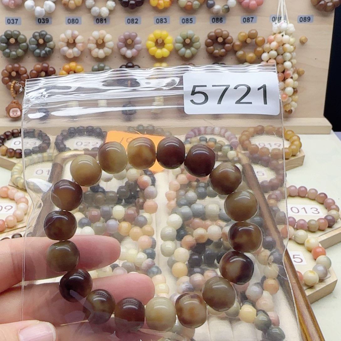 冰***李手串菩提根/象牙果