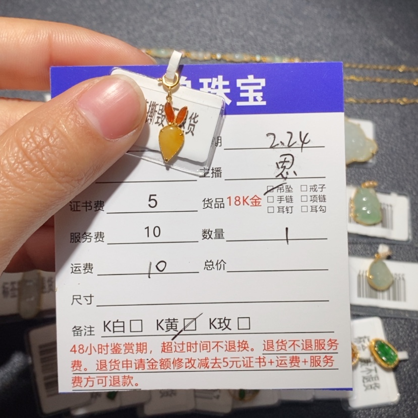 【闪购商品】翡翠吊坠(不含链)18K金镶嵌