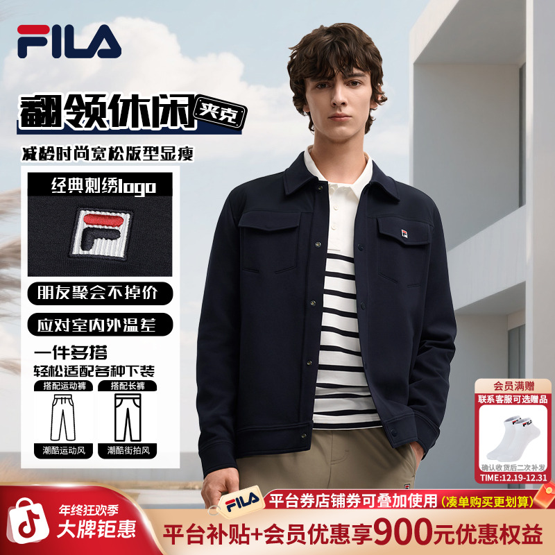 Fila/斐乐2025秋季男士翻领休闲夹克外套时尚潮流百搭F11M548506F