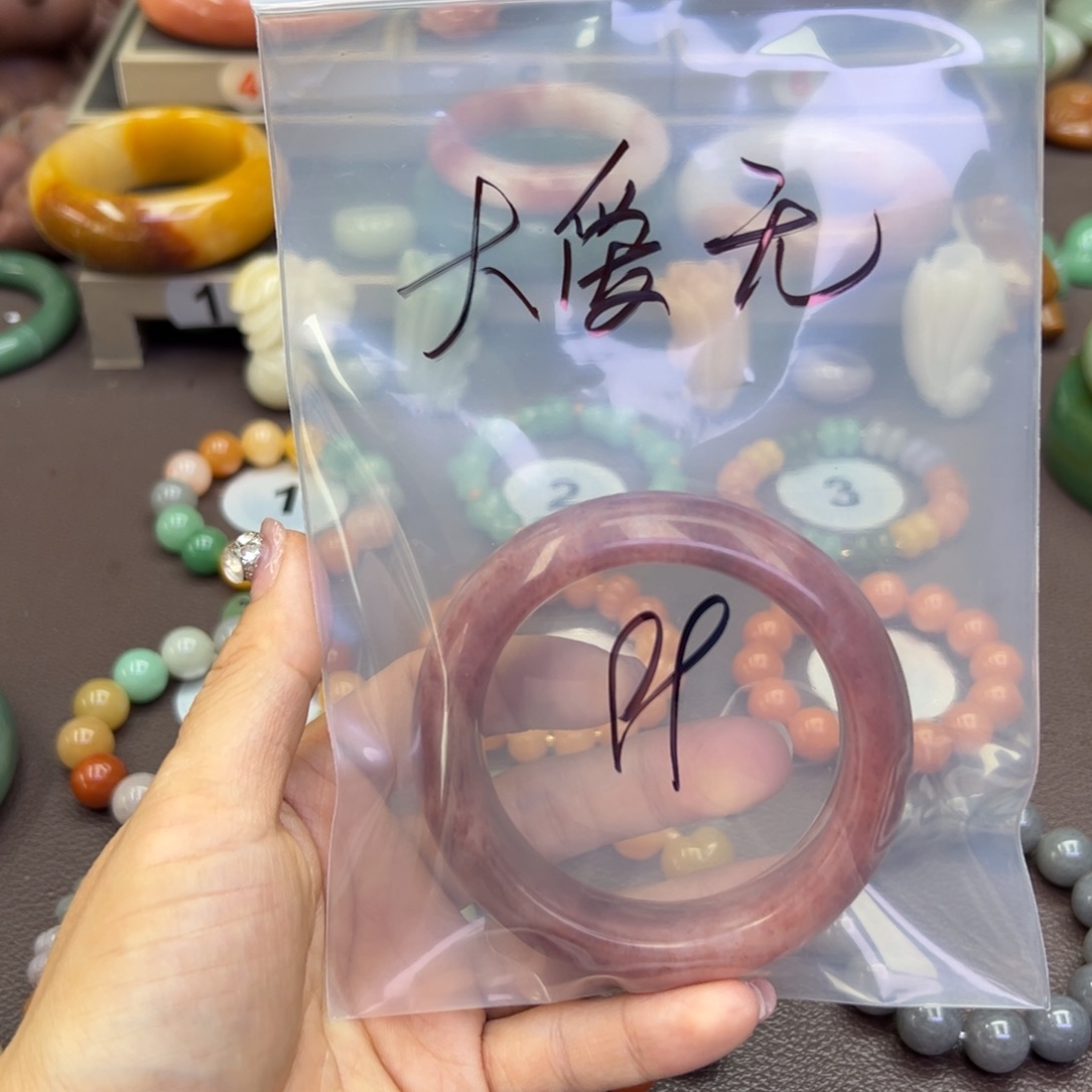 未镶嵌手镯石英岩玉大**疆