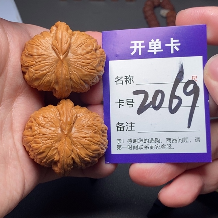 吊坠文玩核桃好果子