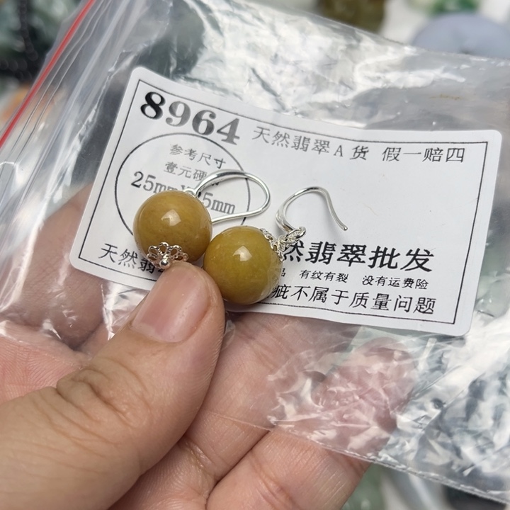 翡翠未镶嵌吊坠(不含链)8964